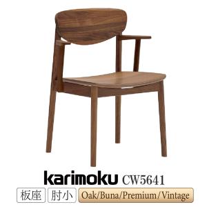 カリモク家具（KARIMOKU FURNITURE） CW5601 CW5611