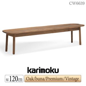 【アミーゴ】karimoku ダイニングチェア③ KARIMOKU NEW STANDARD (カリモクニュースタンダード) CASTOR