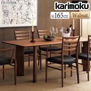 karimoku カリモク ダイニングテーブル DA6080ZW 食堂テーブル DA6080ZW | ダイニングテーブル | 家具を探す