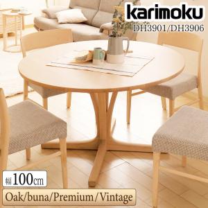 カリモク家具 DH4401 DH4406 E K H Y Q A V I R P L T N C J
