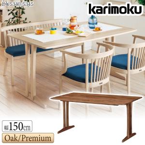 karimoku カリモク ダイニングテーブル DA6080ZW 食堂テーブル DA6080ZW | ダイニングテーブル | 家具を探す