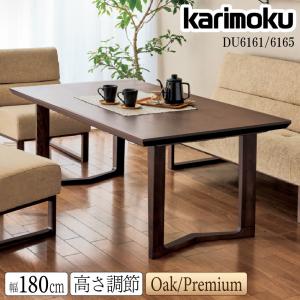 カリモク家具 DU6161 E H K Y Q A 食堂テーブル 幅180cm 正規品 ダイニングテーブル karimoku 食卓 木製 シンプル モダン 日本製 おしゃれ LDテーブル オーク材｜comodocasa