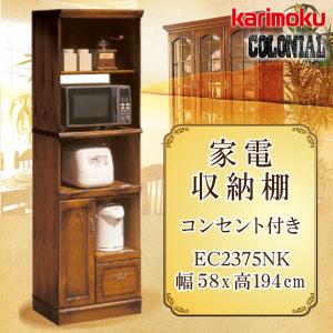 カリモク家具 カリモク 食器棚 飾り棚 ダイニングボード