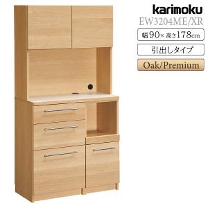 KARIMOKU 引き出し機能付キッチン収納棚 炊飯器レンジ置き カリモク家具 KARIMOKU 引き出し機能付キッチン収納棚 炊飯器レンジ置き