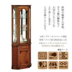 【開梱設置付き】 カリモク家具 HC0240 ...の詳細画像2
