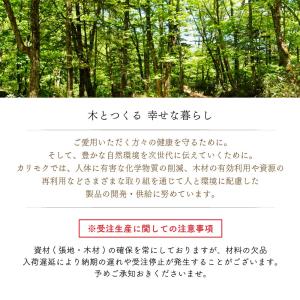 【開梱設置付き】 カリモク家具 HC0240 ...の詳細画像4