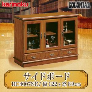 COLONIAL（カリモク家具） カリモク家具 コロニアルシリーズ食器