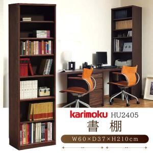 カリモク家具 【開梱設置付】 HT2365 ME MK MH 書棚 幅72cm
