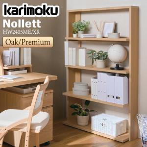 カリモク家具（KARIMOKU FURNITURE） 【開梱設置付】 HT2365 ME MK MH