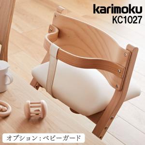 カリモク家具（KARIMOKU FURNITURE） WD4336 E K H Y Q A スツール 幅