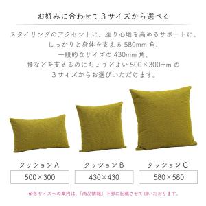 カリモク家具 KK0521 クッション 50×...の詳細画像3