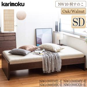 2026年2月】カリモク家具 ベッドのおすすめ人気ランキング - Yahoo