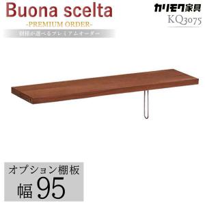 カリモク家具（KARIMOKU FURNITURE） 【開梱設置付】カリモク家具