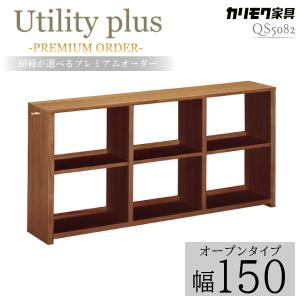 カリモク　ユーティリティプラス　マルチシェルフ ユーティリティ プラス（カリモク家具） カリモク家具 QS3087 ME