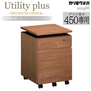 カリモク家具 キッチンワゴン AS6116 MK MH ME ワゴン オーク材