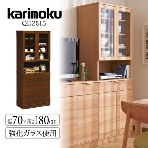 カリモク家具（KARIMOKU FURNITURE） 【開梱設置付】カリモク家具