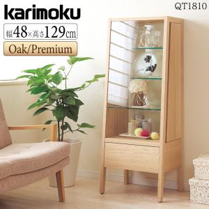 【極美品】karimoku カリモク コロニアル サイドボード リビングボード サイドボード HC4500NK | リビングボード | 家具を探す