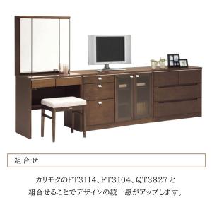 【開梱設置付】 カリモク家具 QT2321 Q...の詳細画像4