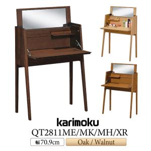 H19K5 カリモク karimoku スタンドミラー コロニアル AC7177 スタンドミラー AC7177 コロニアルウォールナット 通販 | 【公式