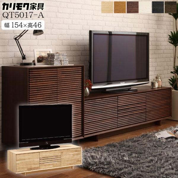 【開梱設置付】 カリモク家具 QT5017 ME MH MK MY MQ MA a A テレビボード...