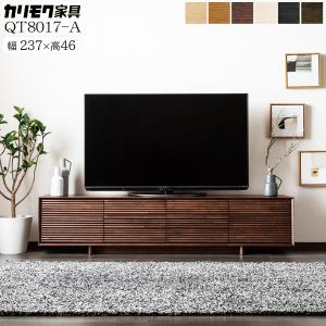カリモク家具 【開梱設置付】 QT8017 ME MH MK MY MQ MA z Z