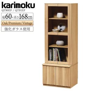 ①カリモク　木製 コーナーキャビネット ss4763-1.jpg