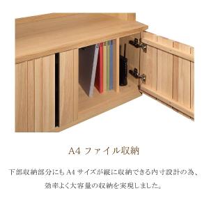 【開梱設置付】 カリモク家具 QT90EG Q...の詳細画像4