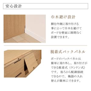 【開梱設置付】 カリモク家具 QT90EG Q...の詳細画像5