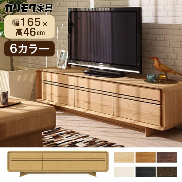 【開梱設置付】カリモク家具 QU5607 ME MH MK MY MQ MA SOLID R BOA...