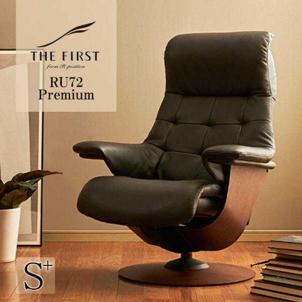 【開梱設置付】カリモク家具 RU72 RU7252 THE FIRST 1人掛け ソファ S+ サイ...