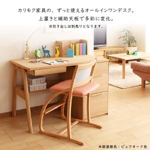 カリモク家具 SU3670 MK MH ME ...の詳細画像1