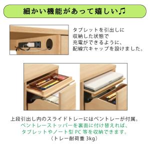 カリモク家具 SU3670 MK MH ME ...の詳細画像3