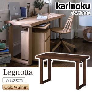 カリモク家具 GARDEN ホテル専用デスク made in japan カリモク家具 GARDEN ホテル専用デスク made in japan