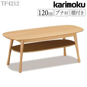 カリモク家具 TA3730ZW センターテーブル 幅105cm 木製 日本製