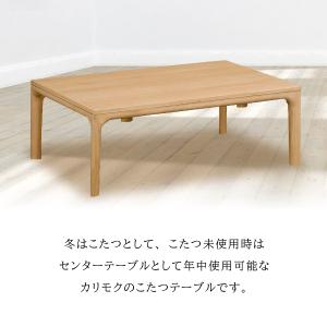 【開梱設置付】 カリモク家具 TS7368 M...の詳細画像1
