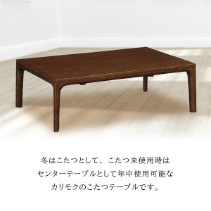 【開梱設置付】 カリモク家具 TS7418 M...の詳細画像1