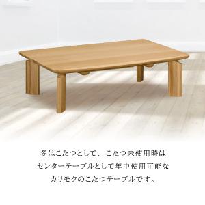 【開梱設置付】 カリモク家具 TS7428 M...の詳細画像1