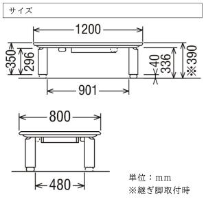 【開梱設置付】 カリモク家具 TS7428MH...の詳細画像5