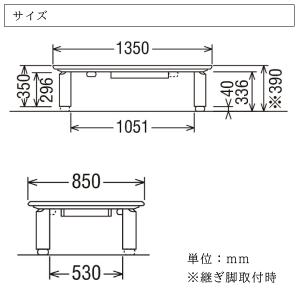 【開梱設置付】 カリモク家具 TS7478 M...の詳細画像5