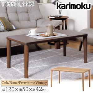 Karimoku TA3730 カリモク センターテーブル メラミン天板 モダン 楽天市場】＜期間中P15倍＞カリモク リビングテーブル TA3730