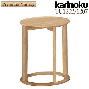 古家具ビンテージ品◾️karimoku カリモク 木製家具 サイドテーブル 古家具ビンテージ品◾️karimoku カリモク 木製家具 サイドテーブル