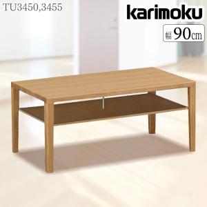 『karimoku』カリモク センターテーブル コーヒーテーブル テーブル. 楽天市場】カリモク センターテーブル おしゃれ リビング