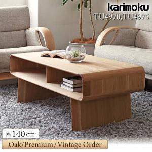 HIDA 飛騨産業 センターテーブル 穂高 HK6TR ローテーブル 机