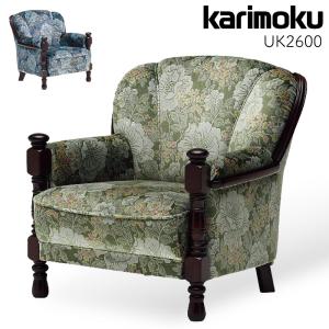 引き取りか配達地域限定品！カリモク金華山　応接セット karimoku(カリモク)金華山 応接ソファーセット｜2018年12月01日