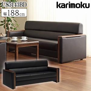 カリモク家具（KARIMOKU FURNITURE） 【開梱設置付】カリモク家具