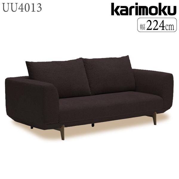 【開梱設置付】 カリモク家具 UU4013 E K H Y Q A 長椅子ロング 幅224 布製 布...