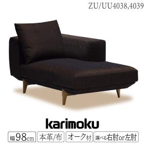 カリモク家具（KARIMOKU FURNITURE） WS1123BW 長椅子 幅133cm ブナ材