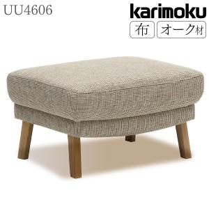 カリモク家具 WU6106 WU6126 E K H Y Q A スツール 幅59cm 本革