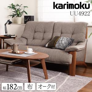 カリモク家具 ZU4006 UU4006 E K H Y Q A スツール 幅93cm 本革