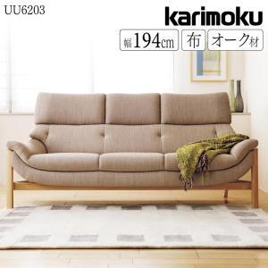 カリモク家具（KARIMOKU FURNITURE） 【開梱設置付】 ZU6253 UU6253